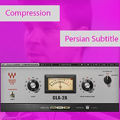 دانلود آموزش زیرنویس فارسی فشرده سازی Compression TUTORiALS