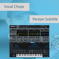 دانلود آموزش زیرنویس فارسی  Vocal Chops With Serum TUTORiALS