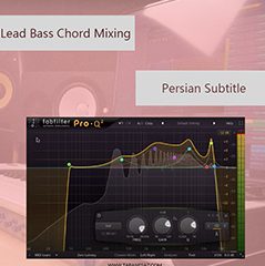 دانلود آموزش زیرنویس فارسی Lead Bass Chord Mixing TUTORiALS