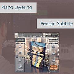 دانلود آموزش زیرنویس فارسی Piano Layering TUTORiALS
