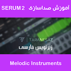 دانلود آموزش زیرنویس فارسی Groove3 Serum 2 Sound Design: Melodic Instruments