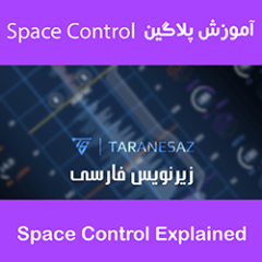 دانلود آموزش زیرنویس فارسی Groove3 Space Control Explained