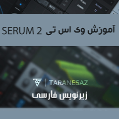 دانلود آموزش زیرنویس فارسی Groove3 Serum 2 Explained TUTORiAL