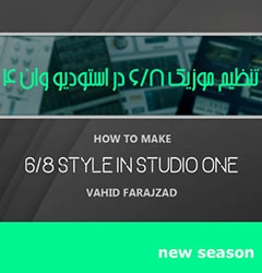 خرید لینک دانلود آموزش فارسی تنظیم موزیک How To Make 6/8 Style In Studio One 4