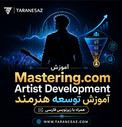 خرید لینک دانلود آموزش زیرنویس فارسی توسعه هنرمند Mastering.com Artist Development
